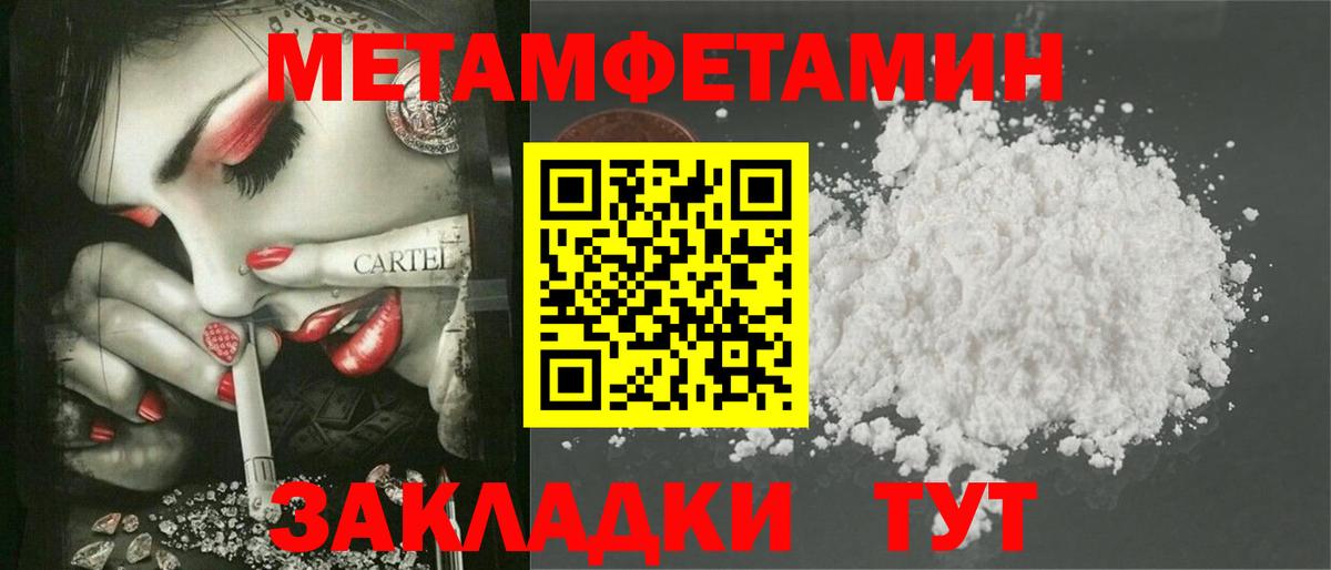 АМФ Розовый Бахчисарай