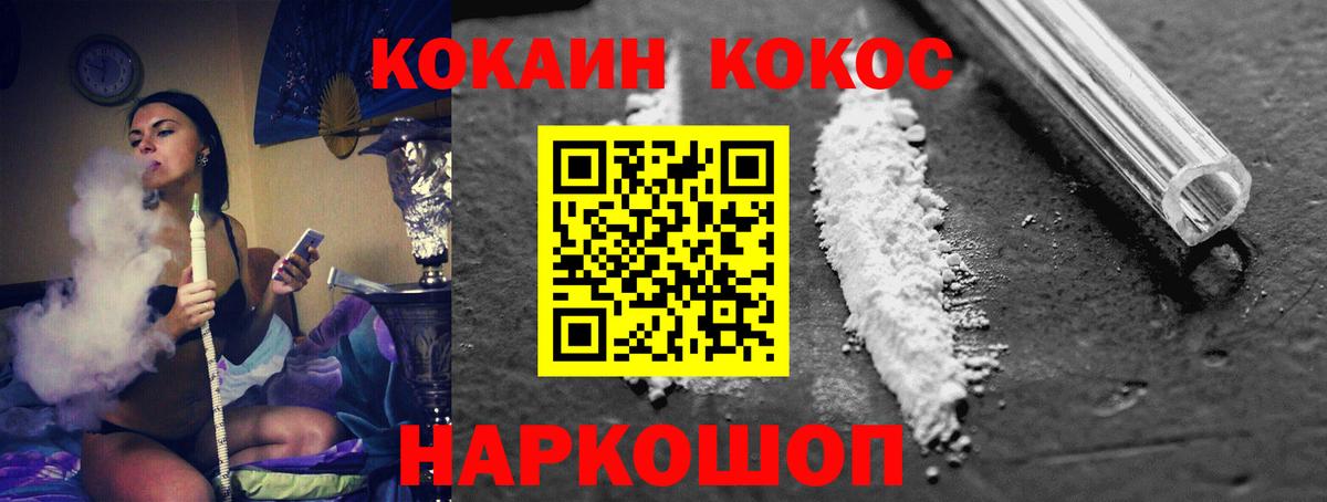 Кокаин FishScale Бахчисарай