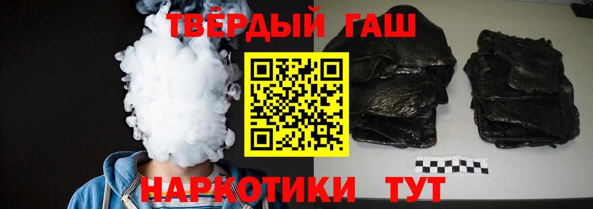 ГАШИШ hashish Бахчисарай