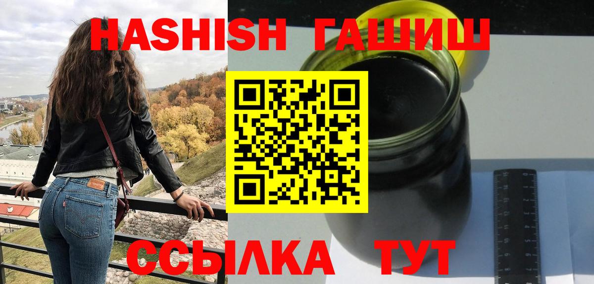 Бахчисарай  хочу   Вход с VPN  Гашиш гарик  ГАШИШ 