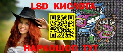 ГАЛЛЮЦИНОГЕННЫЕ ГРИБЫ Туймазы