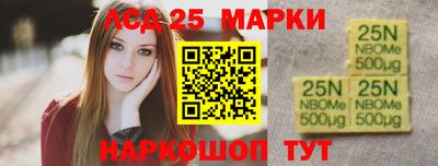 ГАЛЛЮЦИНОГЕННЫЕ ГРИБЫ Туймазы