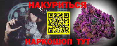 наркотики Тула