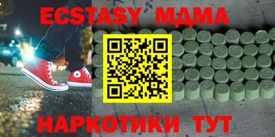 ГАЛЛЮЦИНОГЕННЫЕ ГРИБЫ Туймазы