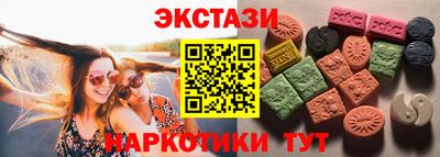 ГАЛЛЮЦИНОГЕННЫЕ ГРИБЫ Туймазы