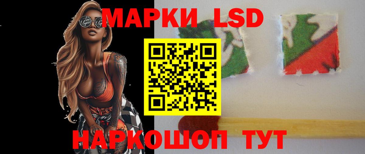 Бахчисарай  ссылка на мегу зеркало  LSD-25 экстази кислота  Вход с VPN  LSD-25 экстази ecstasy 