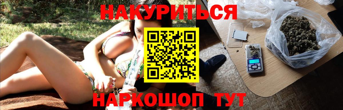 Конопля LSD WEED Бахчисарай