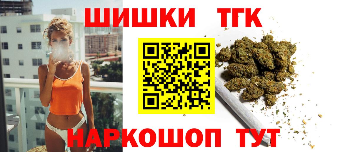Бошки марихуана индика  Вход с VPN  Бахчисарай  МАРИХУАНА OG Kush  Канабис VHQ 